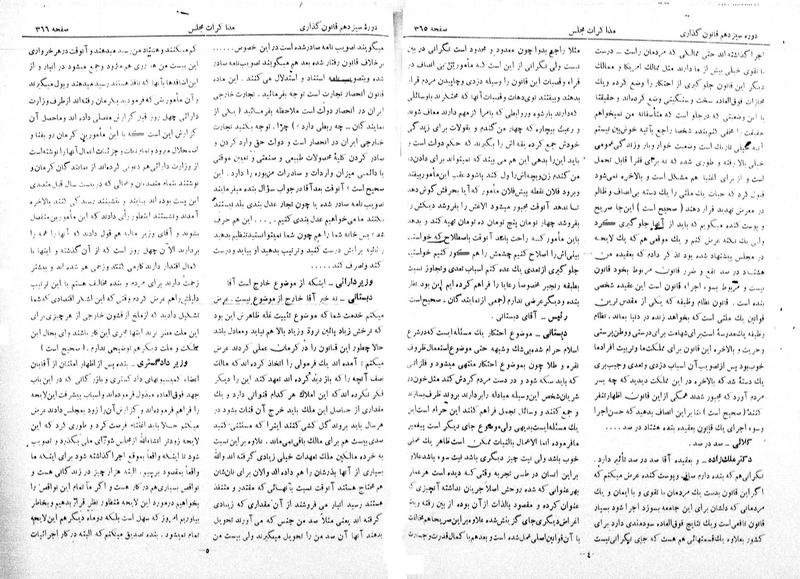 پرونده:Moz 13 27.pdf
