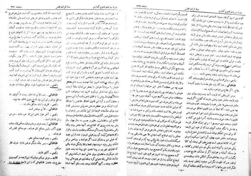 پرونده:Moz 13 27.pdf