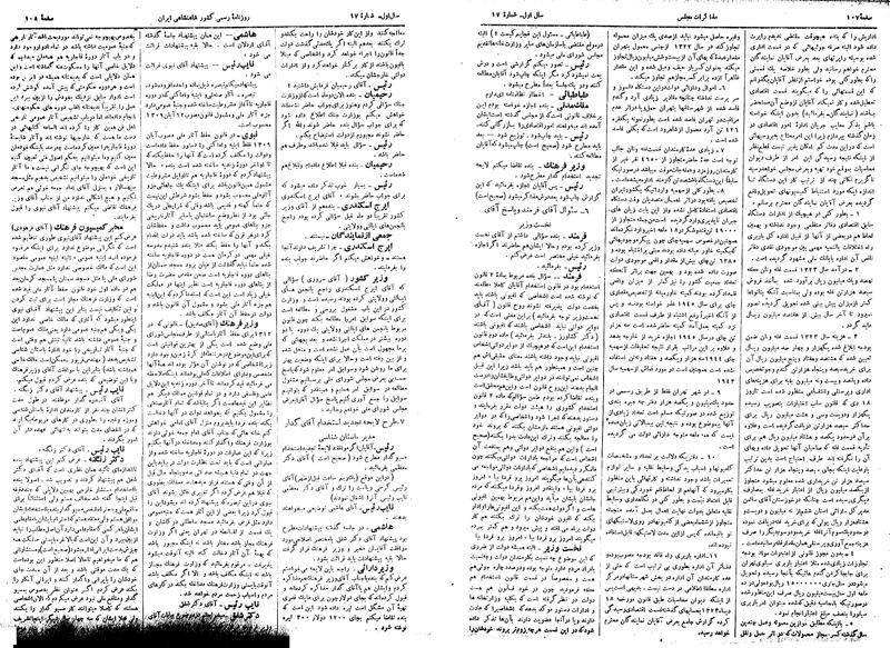 پرونده:Moz 14 110.pdf