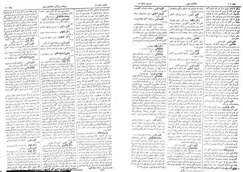 پرونده:Moz 14 110.pdf