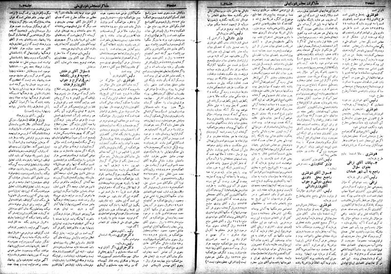 پرونده:Moz 18 102.pdf