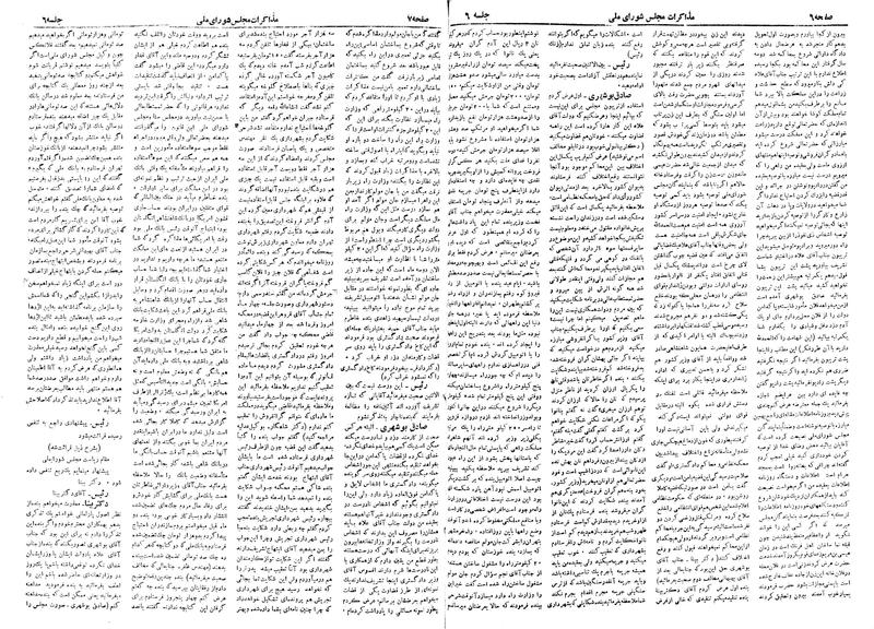 پرونده:Moz 19 6.pdf