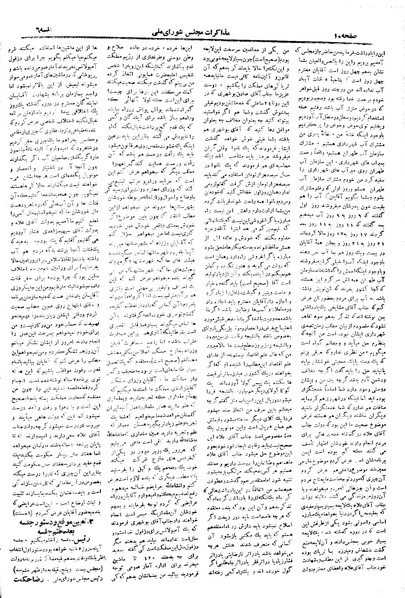 پرونده:Moz 19 6.pdf