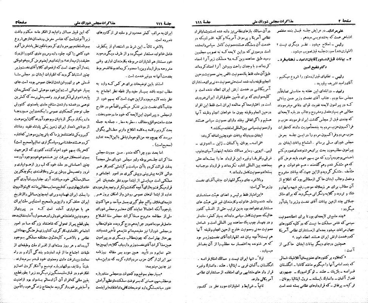 پرونده:Moz 21 111.pdf