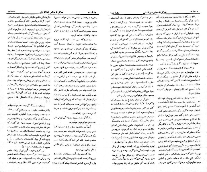 پرونده:Moz 21 111.pdf