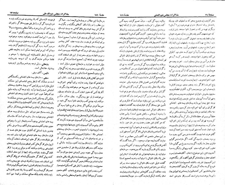 پرونده:Moz 21 111.pdf
