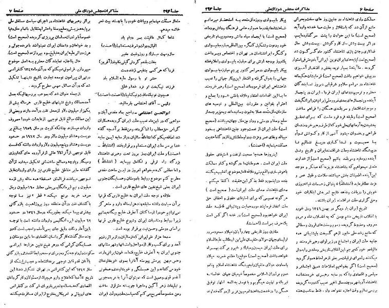 پرونده:Moz 21 294.pdf