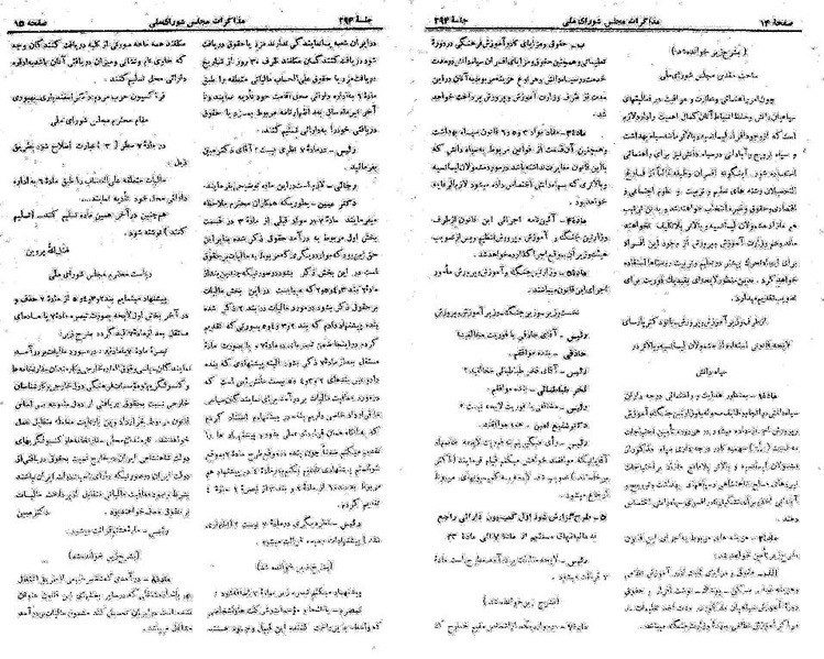 پرونده:Moz 21 294.pdf