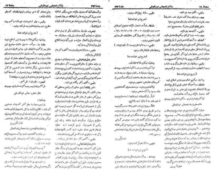 پرونده:Moz 21 294.pdf