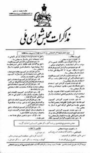 → صفحهٔ قبلی