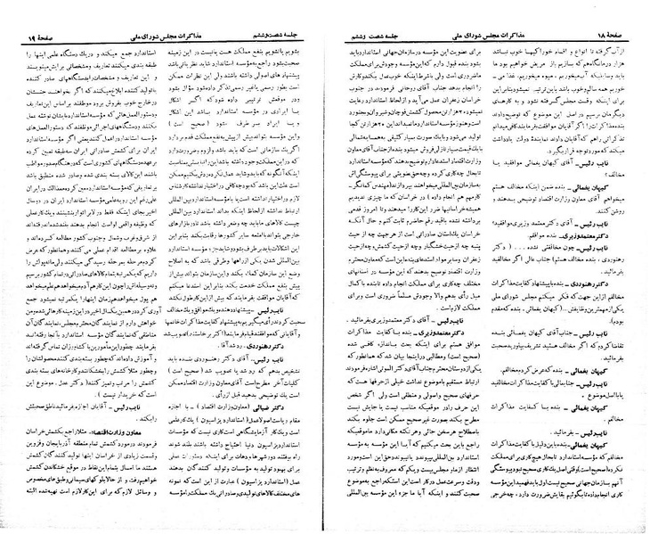 پرونده:Moz 21 66.pdf