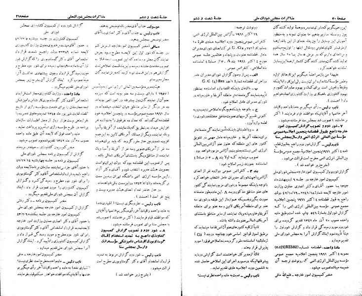 پرونده:Moz 21 66.pdf