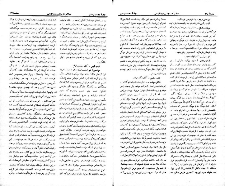 پرونده:Moz 21 66.pdf
