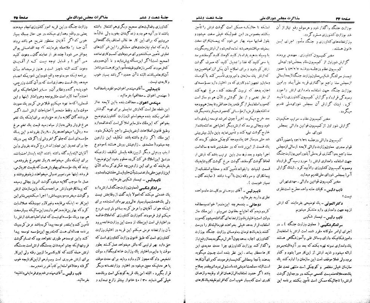 پرونده:Moz 21 66.pdf