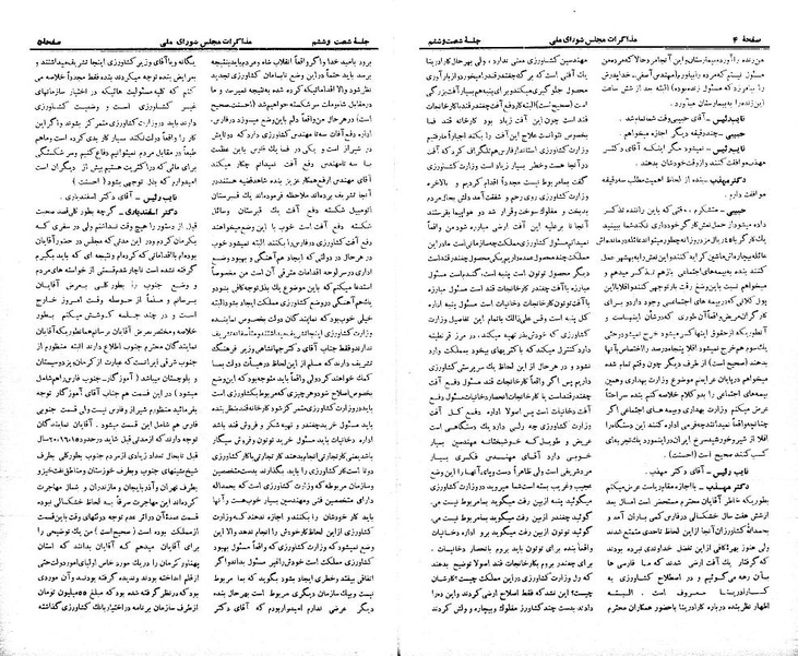 پرونده:Moz 21 66.pdf