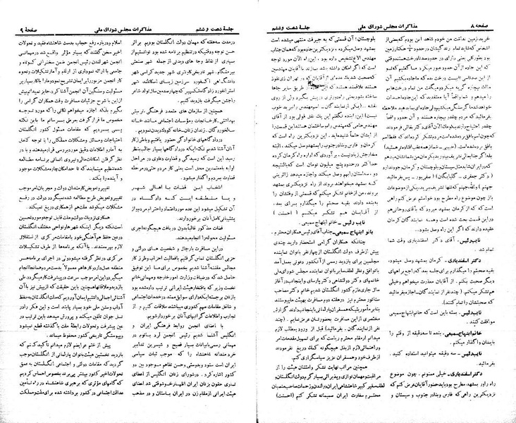پرونده:Moz 21 66.pdf
