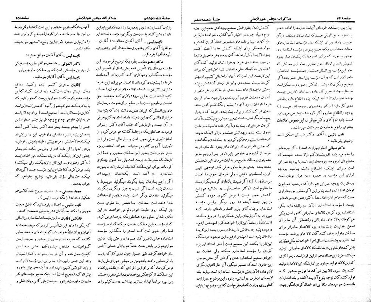پرونده:Moz 21 66.pdf