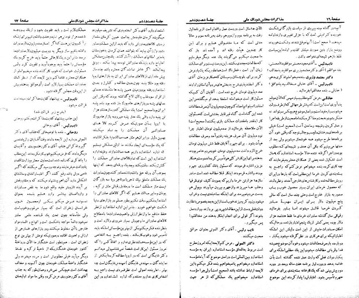 پرونده:Moz 21 66.pdf