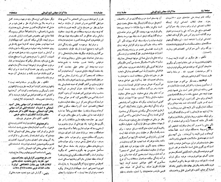 پرونده:Moz 23 216.pdf