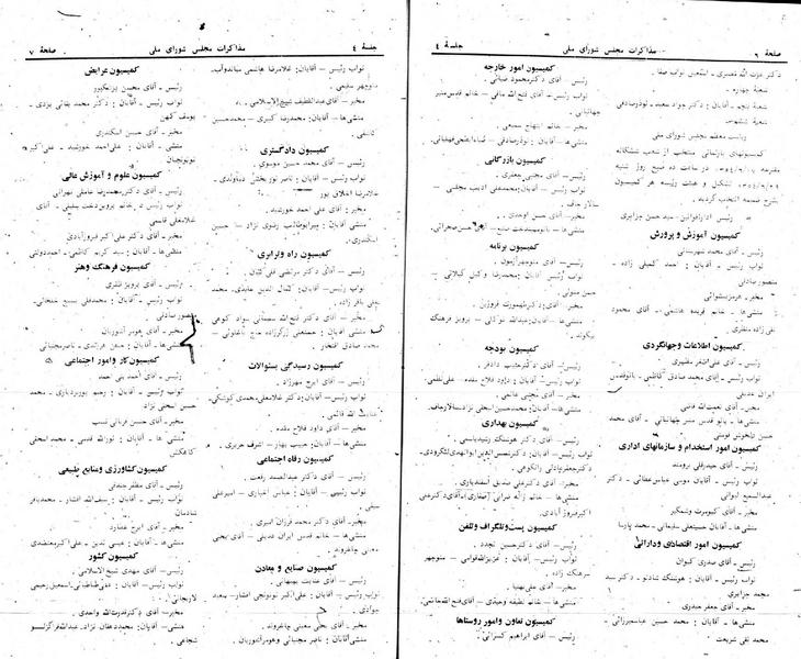 پرونده:Moz 24 4.pdf
