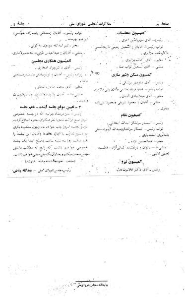 پرونده:Moz 24 4.pdf