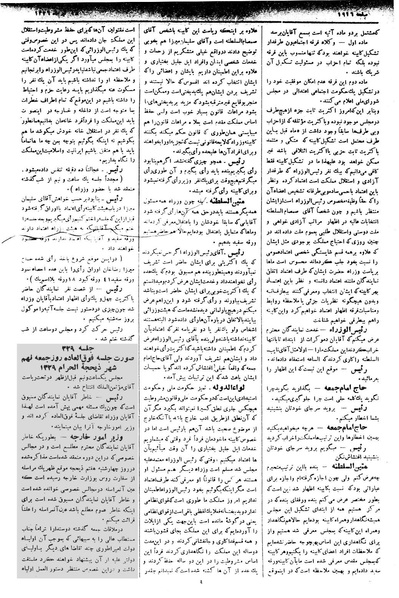 پرونده:Moz 2 328.pdf