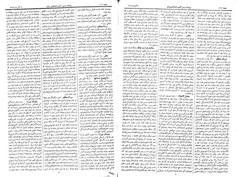 پرونده:Moz 3 79.pdf