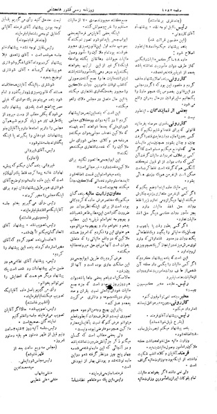 پرونده:Moz 5 227.pdf