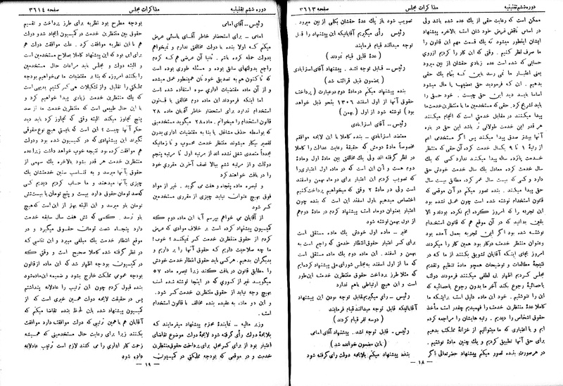 پرونده:Moz 6 210.pdf