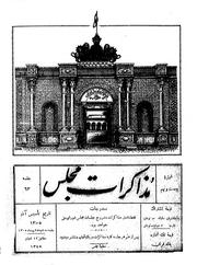 → صفحهٔ قبلی