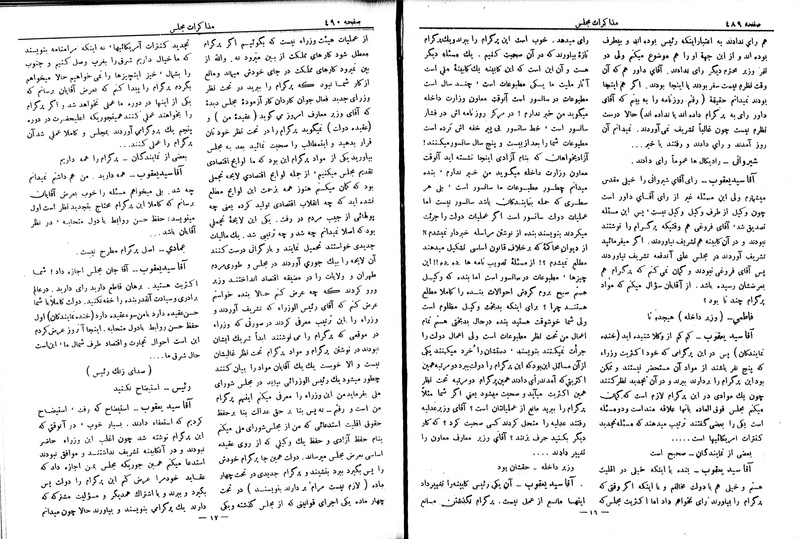 پرونده:Moz 6 63.pdf