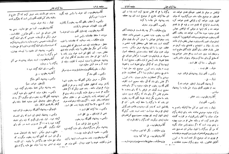 پرونده:Moz 6 63.pdf