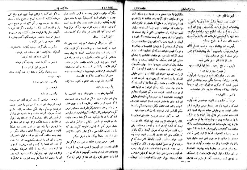 پرونده:Moz 6 63.pdf
