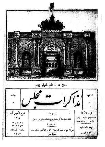 پرونده:Moz 7 5.pdf