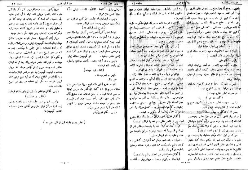 پرونده:Moz 7 5.pdf