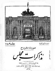 → صفحهٔ قبلی