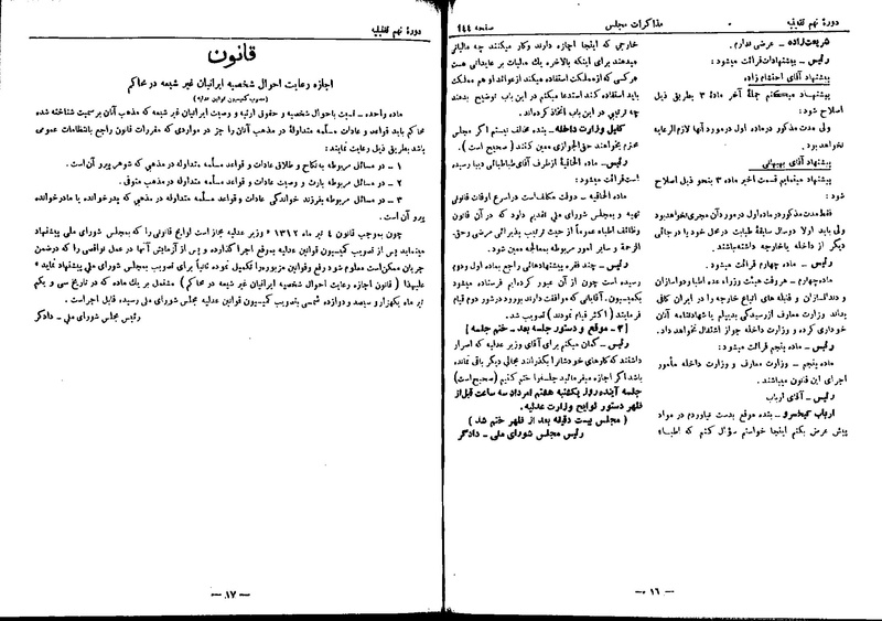 پرونده:Moz 9 27.pdf