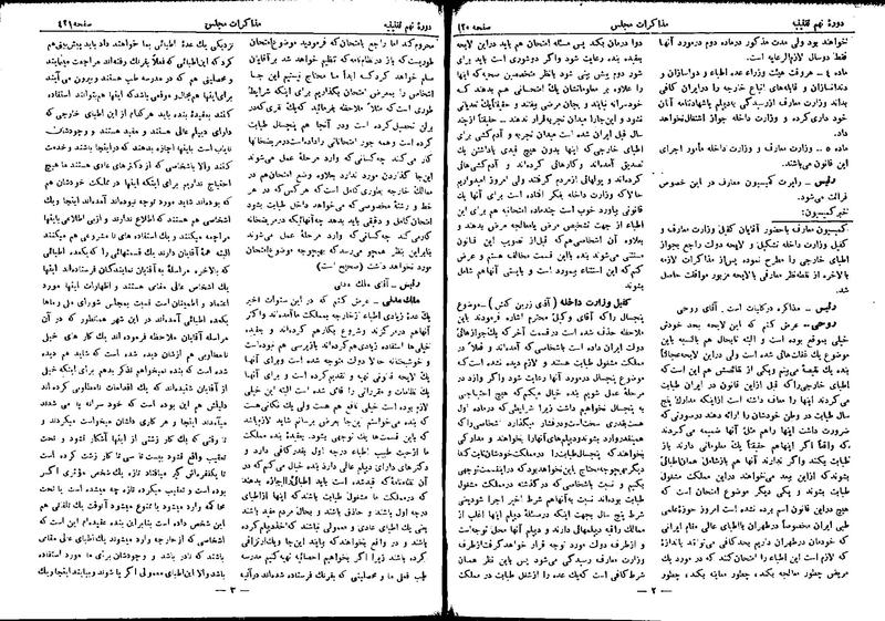 پرونده:Moz 9 27.pdf