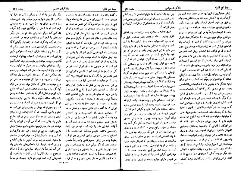 پرونده:Moz 9 27.pdf