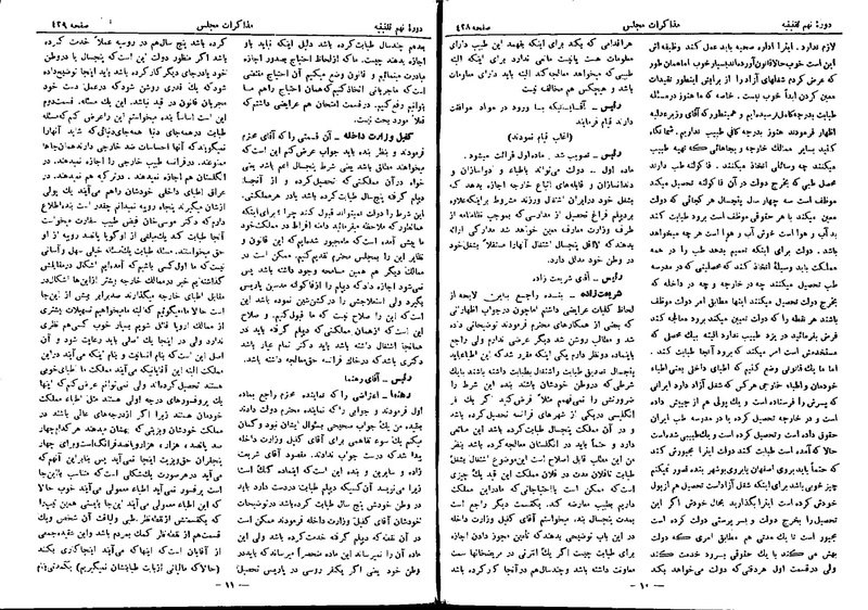پرونده:Moz 9 27.pdf