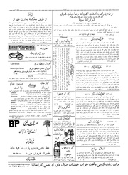 صفحهٔ بعدی ←