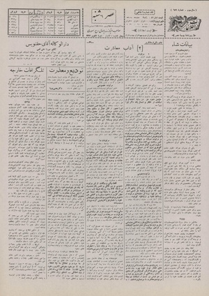 Ettelaat13070925.pdf