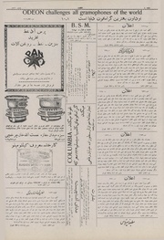 صفحهٔ بعدی ←