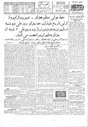 → صفحهٔ قبلی