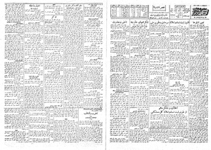 Ettelaat13081129.pdf