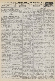 → صفحهٔ قبلی