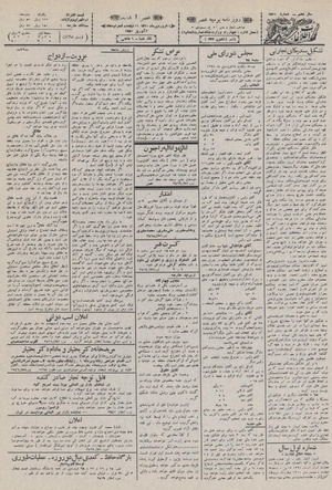 Ettelaat13110114.pdf