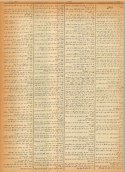 پرونده:Ettelaat13140318.pdf