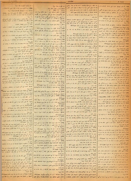 پرونده:Ettelaat13140318.pdf