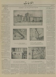 → صفحهٔ قبلی